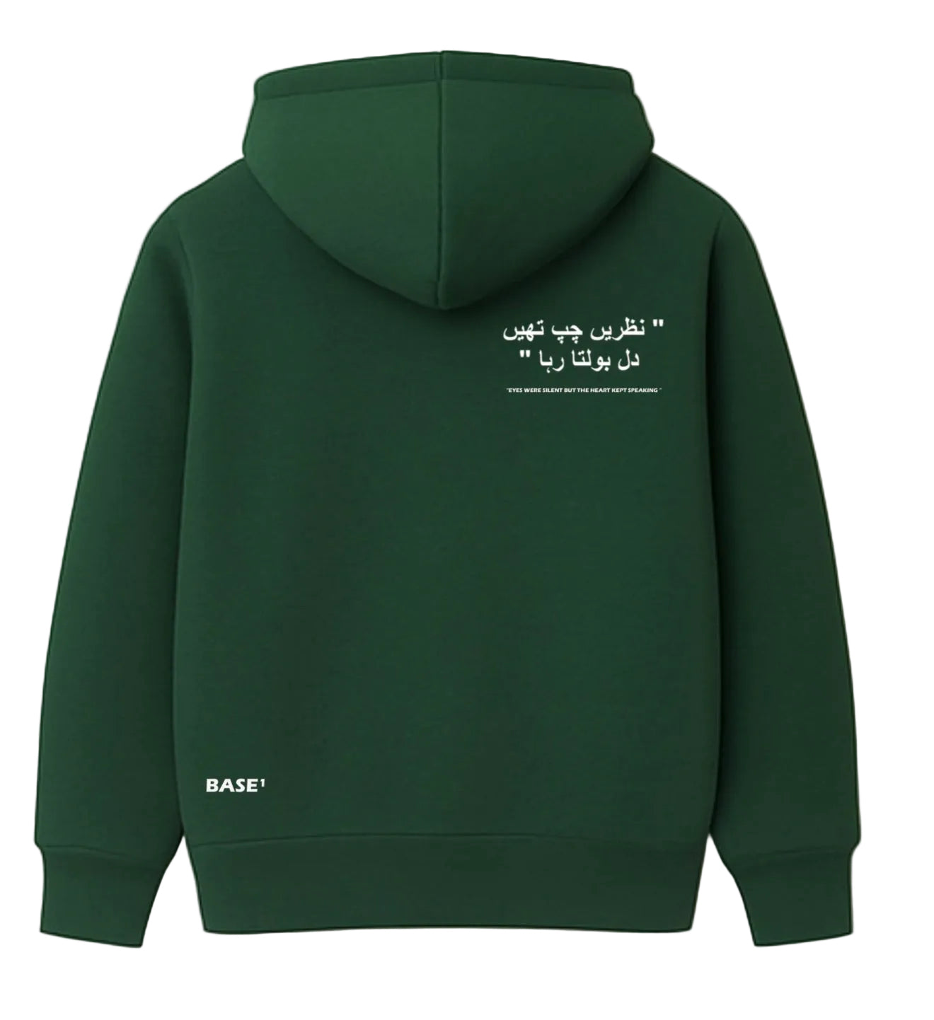 Base1 Pakistan Hoodie