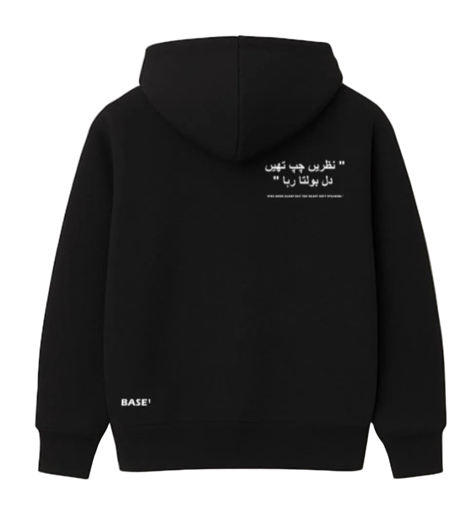 Base1 Pakistan Hoodie