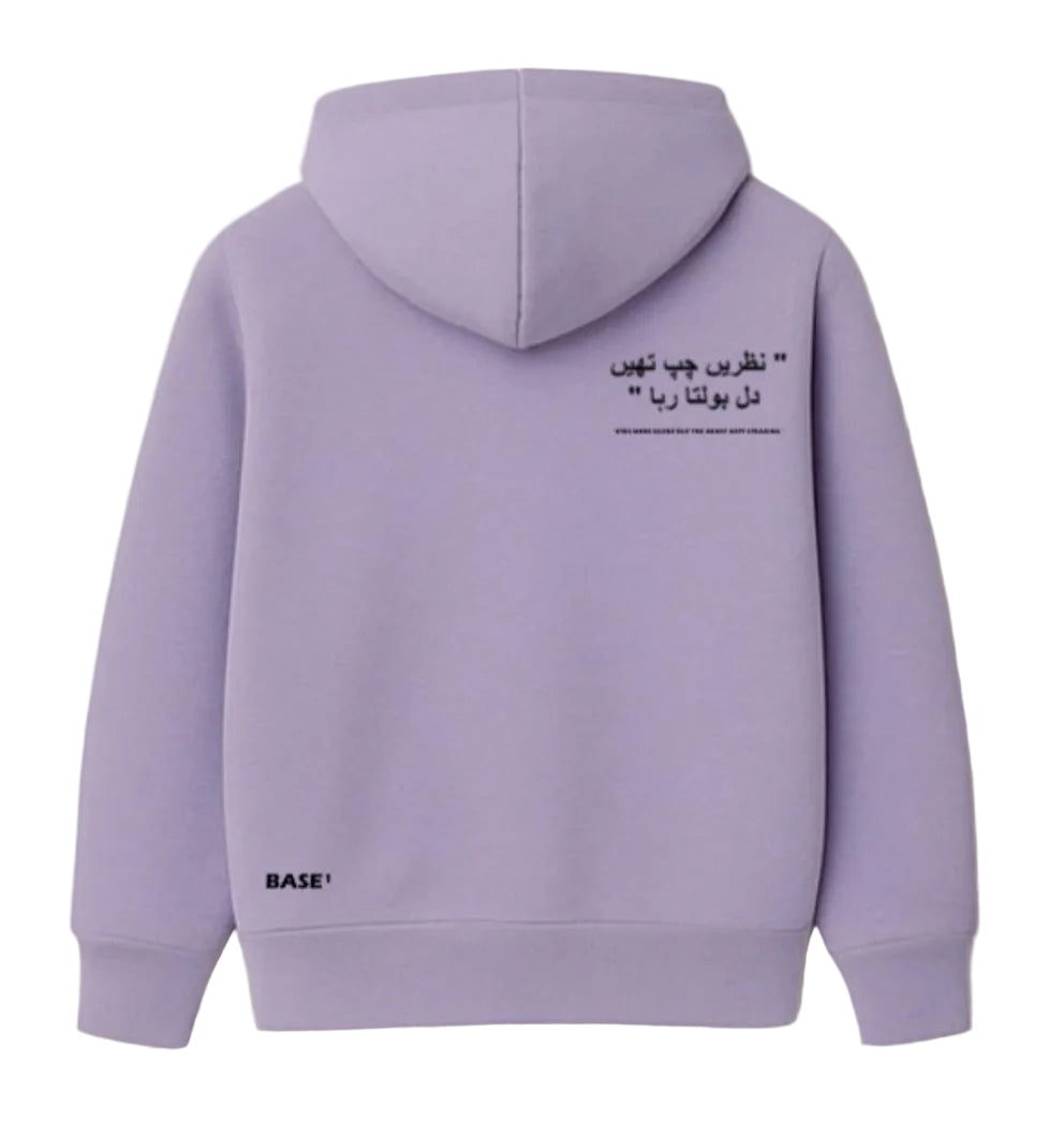 Base1 Pakistan Hoodie