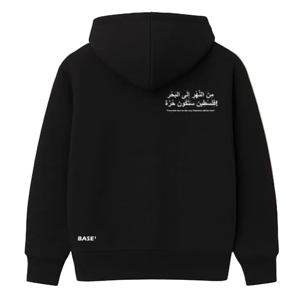 Base1 Palestine Hoodie