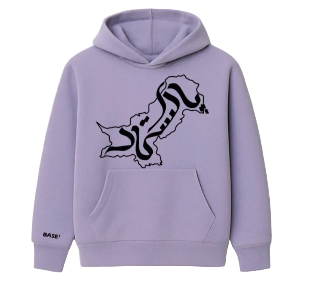 Base1 Pakistan Hoodie