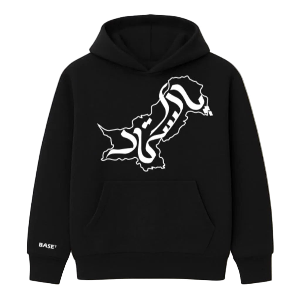 Base1 Pakistan Hoodie